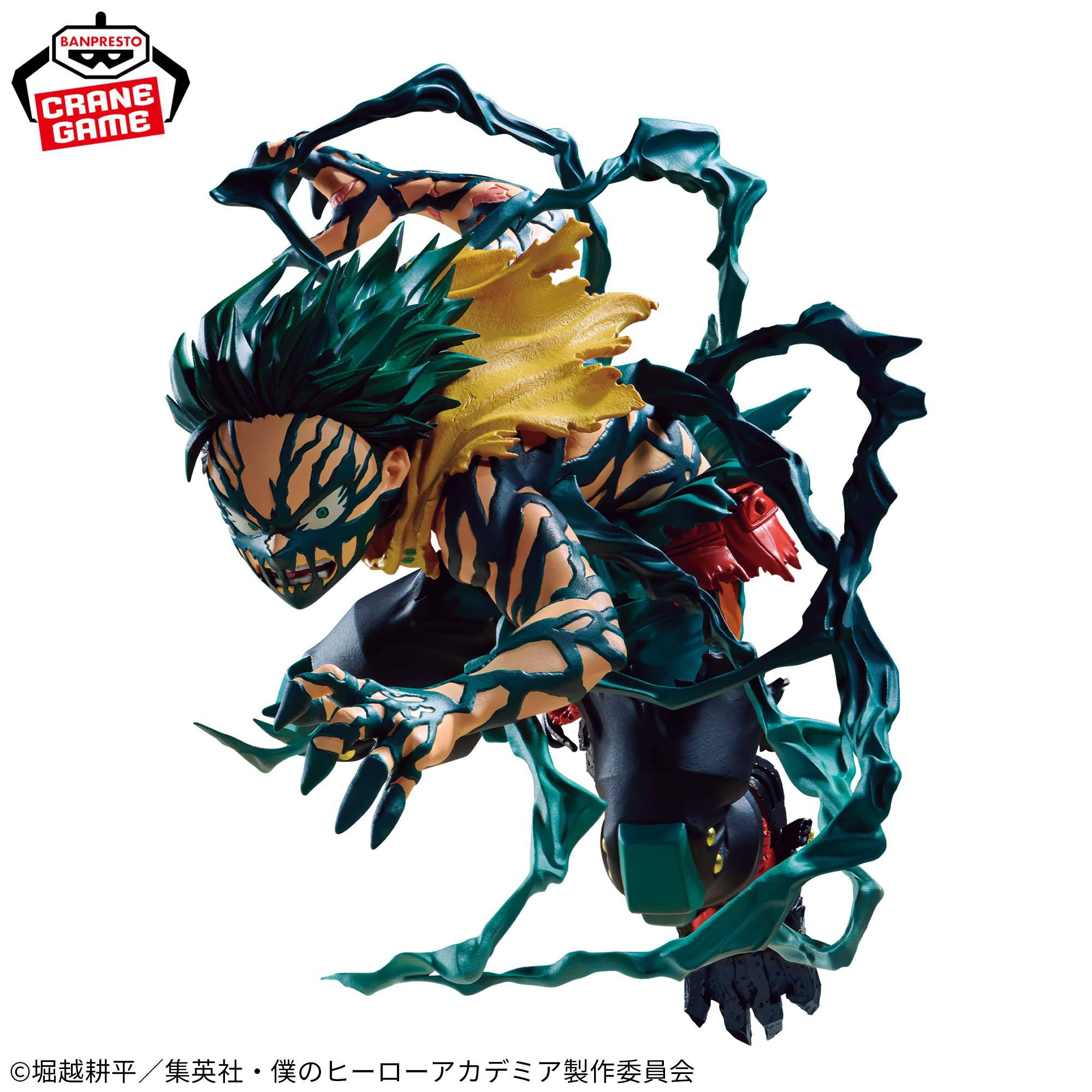 Banpresto The Amazing Hero DX Izuku Midoriya Overlay Scale Figure (My Hero Academia)