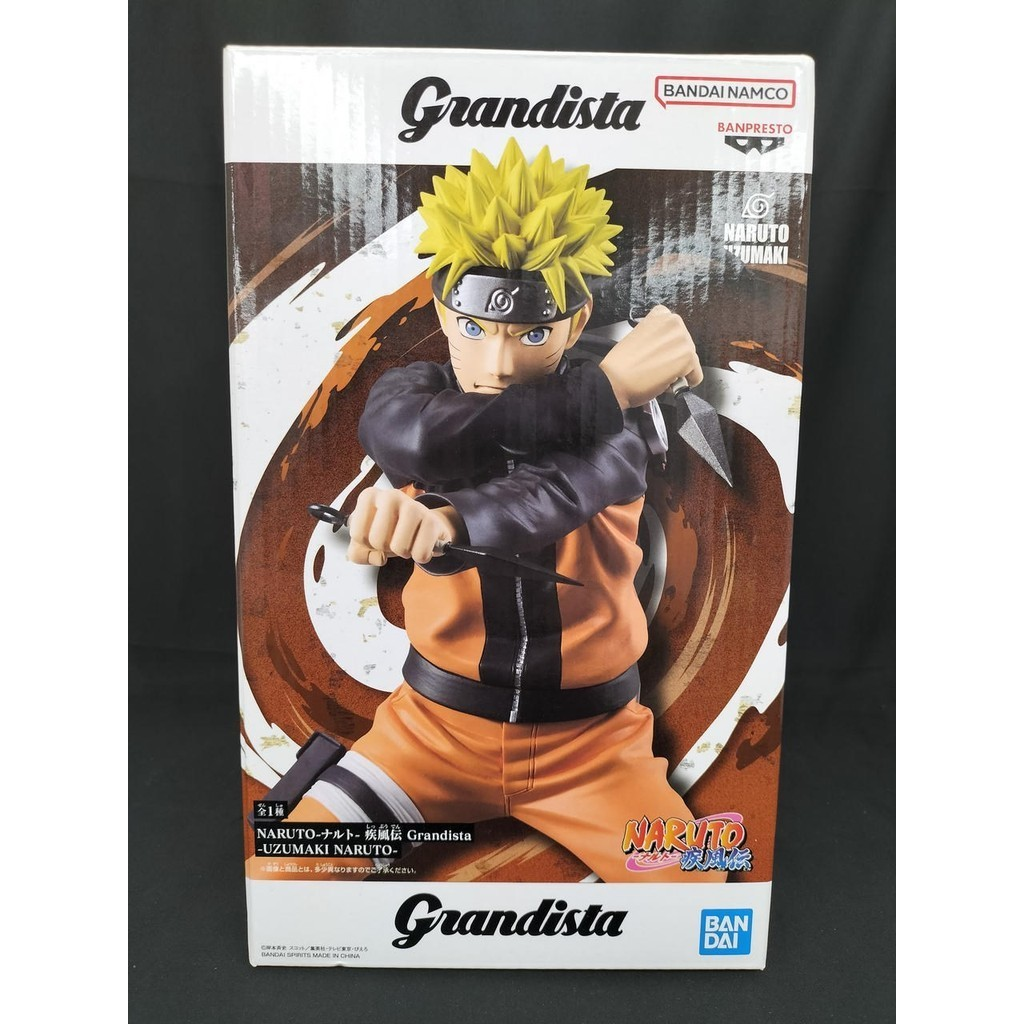 Banpresto Grandista Uzumaki Naruto Scale Figure (Naruto)
