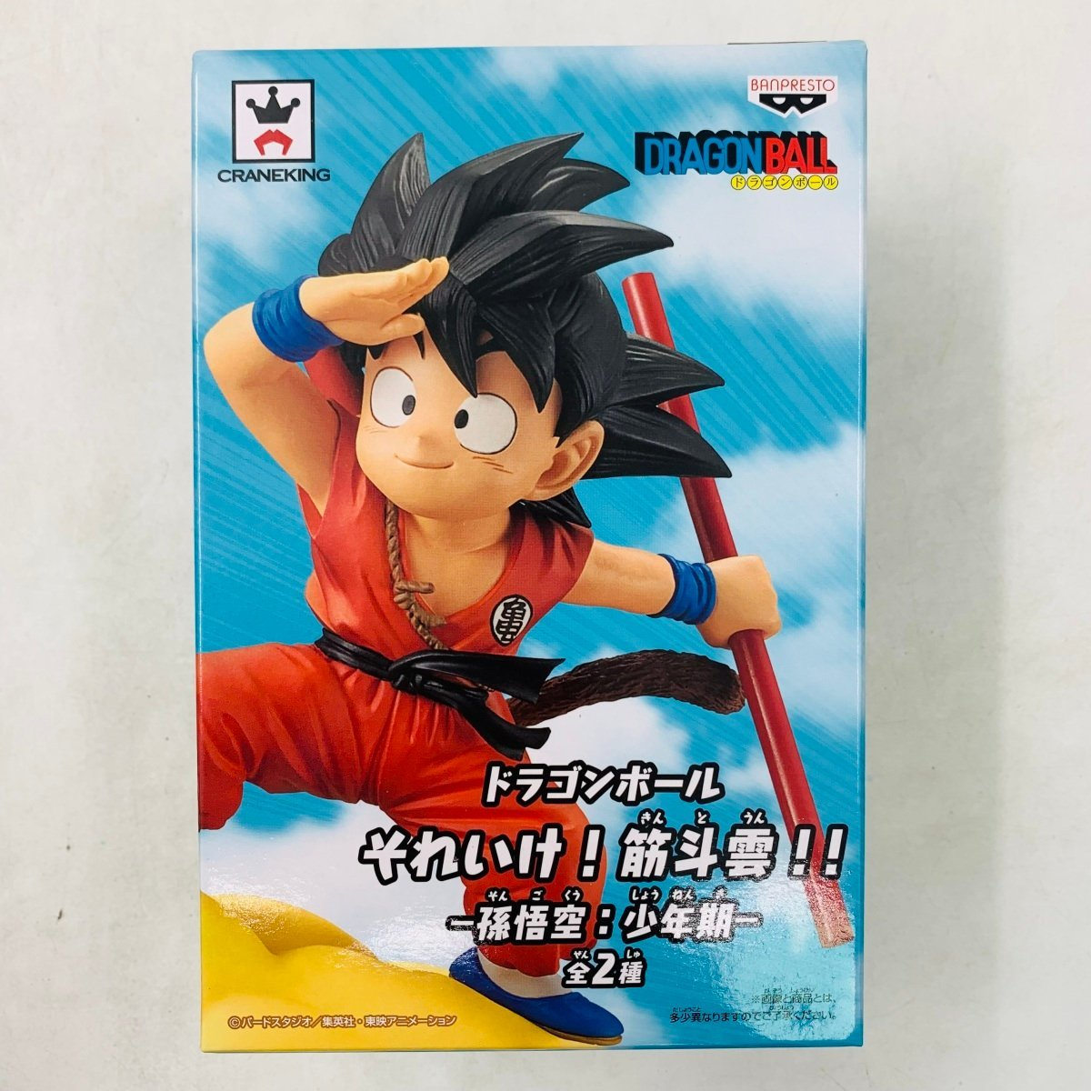 Banpresto Dragon Ball Goku & Flying Nimbus Scale Figure Ver. A Childhood (Dragon Ball)