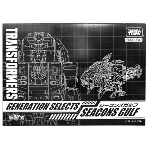 BANDAI (Transformers)