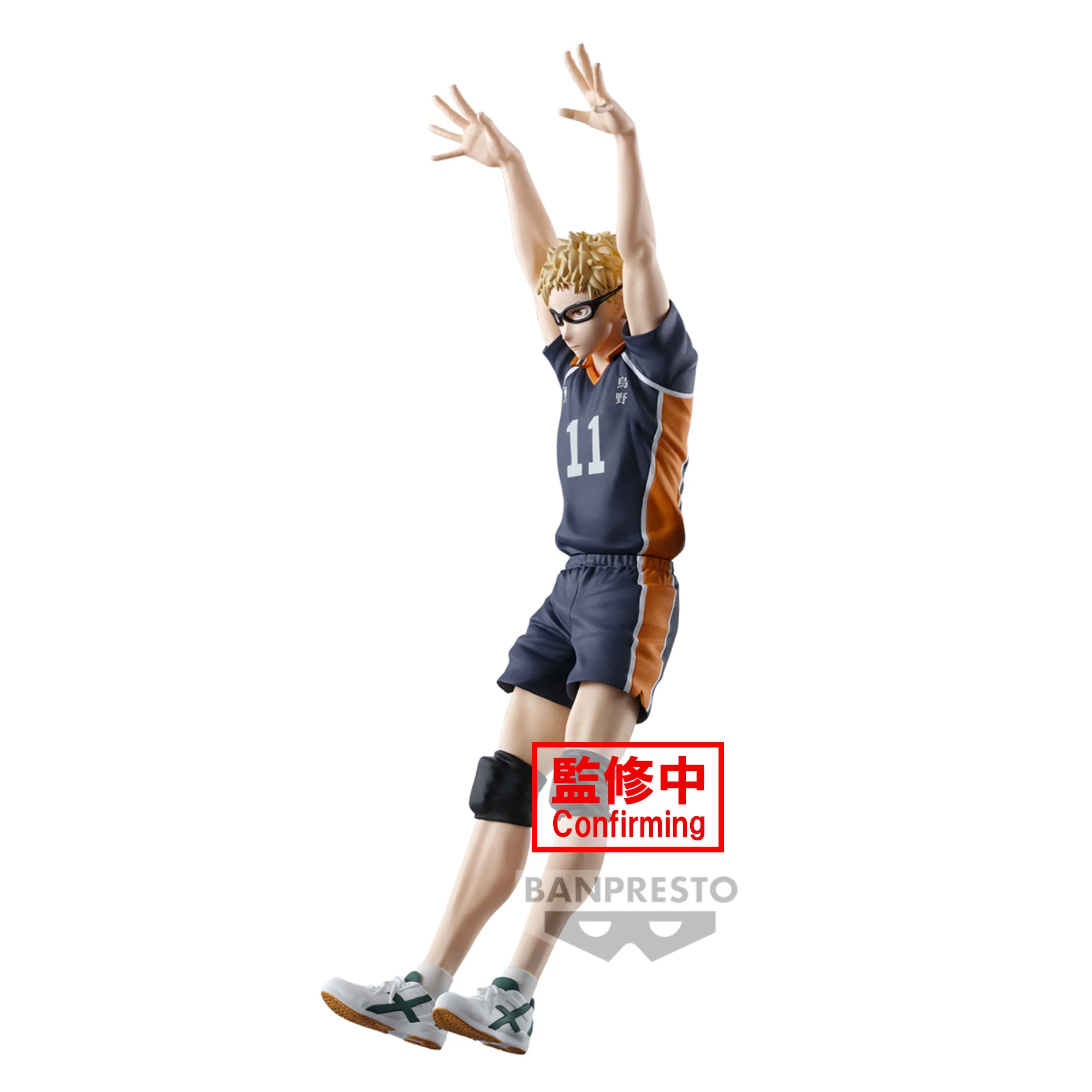 Banpresto Scale Figure Kei Tsukishima (Haikyuu!!)