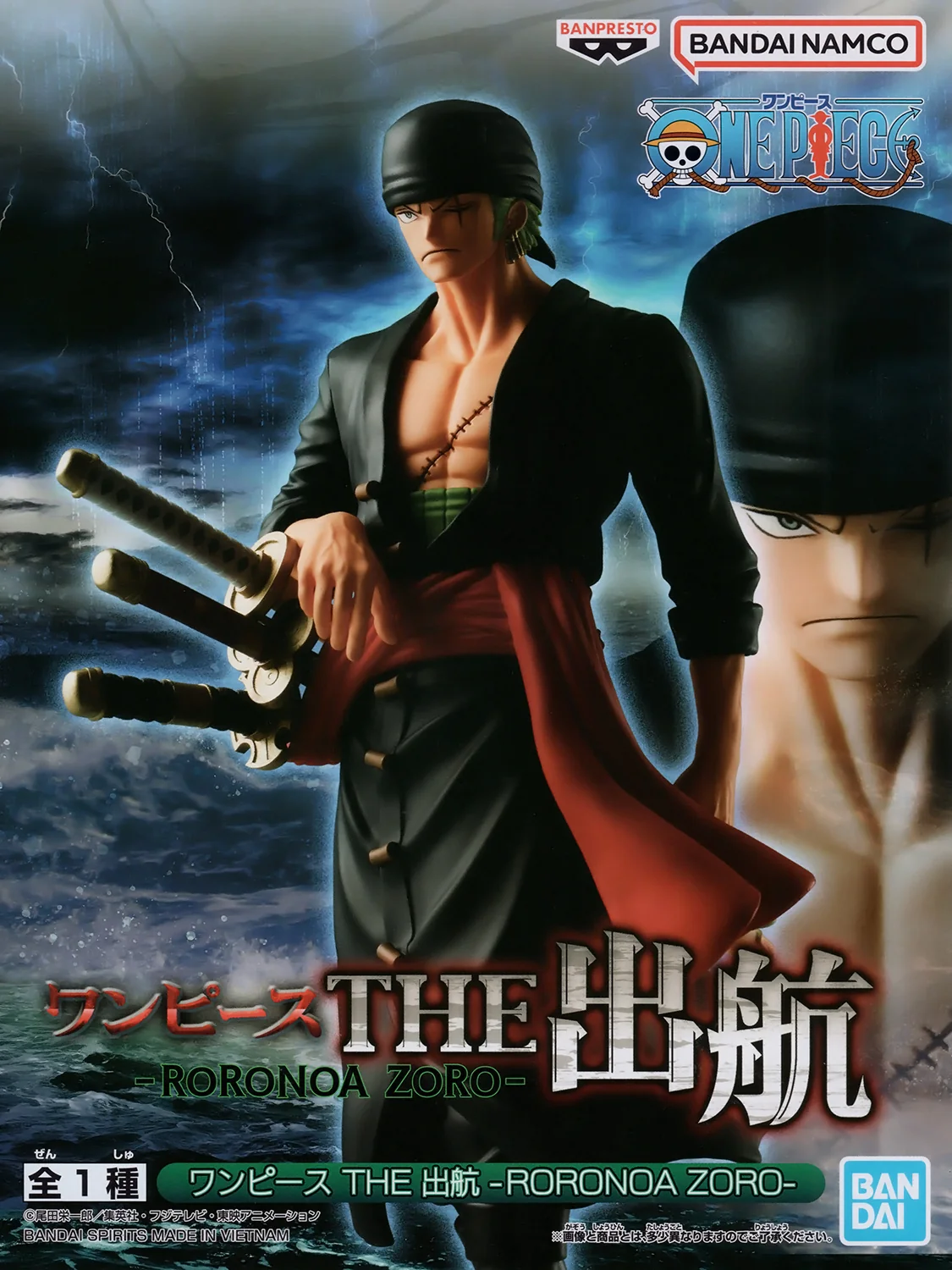 Banpresto The Departure Figure Roronoa Zoro Scale Figure (One Piece)