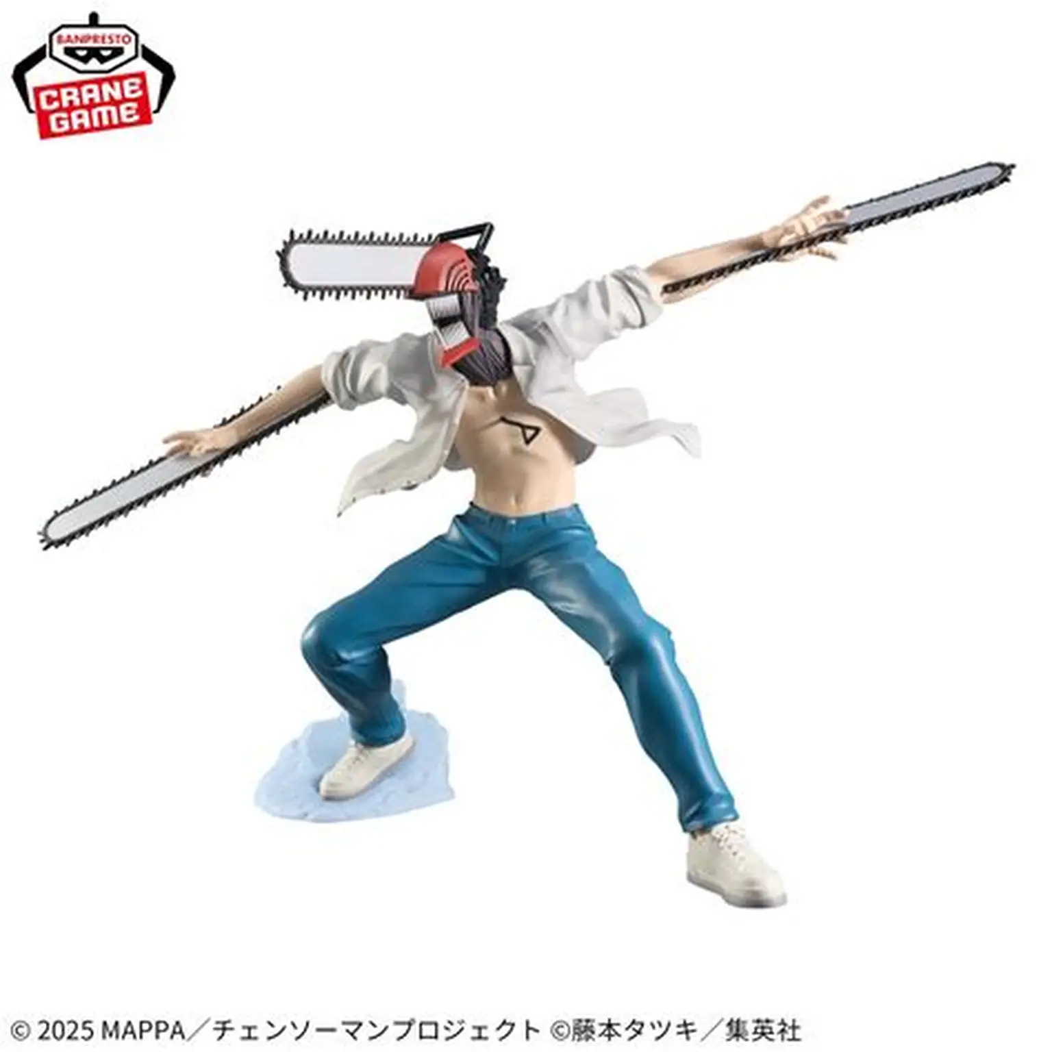 Banpresto Grandista Reze Chainsaw Man The Movie Scale Figure (Chainsaw Man)