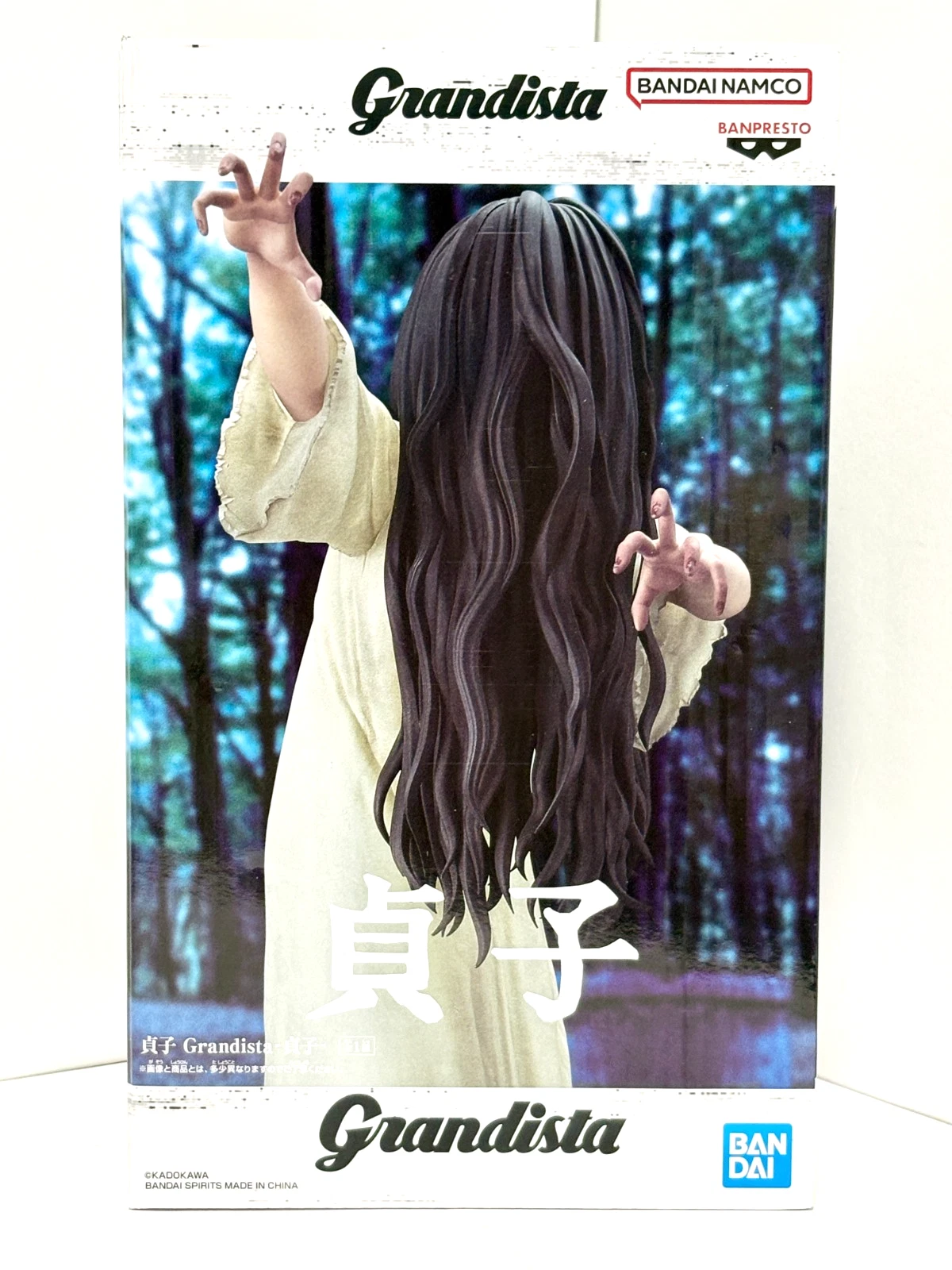 Banpresto Grandista Sadako Yamamura Scale Figure (The Ring)