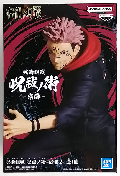 Banpresto Jufutsu no Waza Figure Sukuna 2 Blind Box (Jujutsu Kaisen)