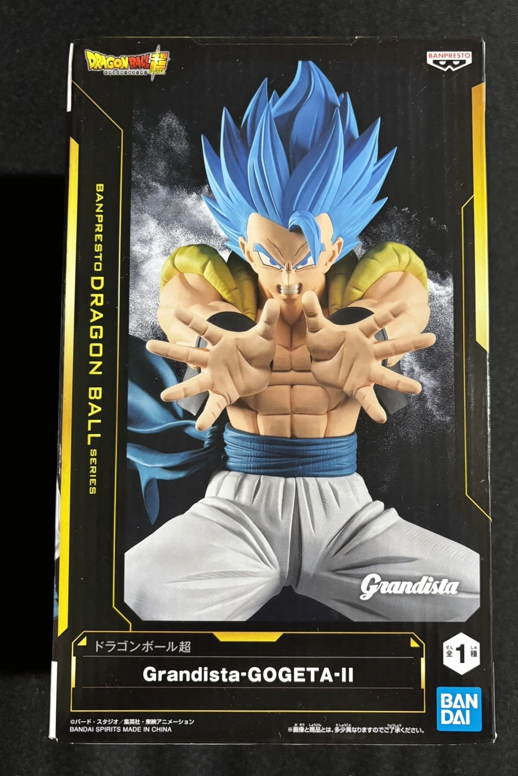 Banpresto Grandista Gogeta Scale Figure (Dragon Ball)