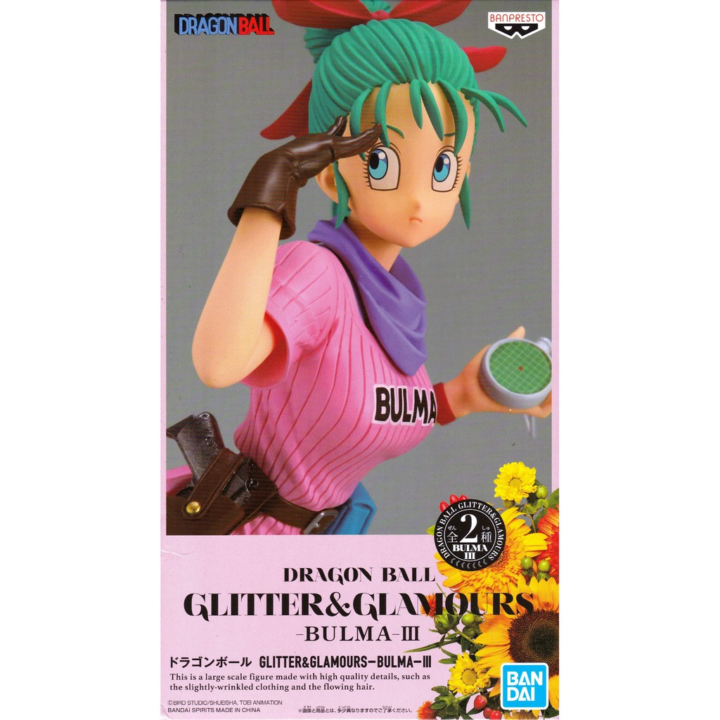 Banpresto Glitter & Glamours (G & G) Scale Figure Bulma III…