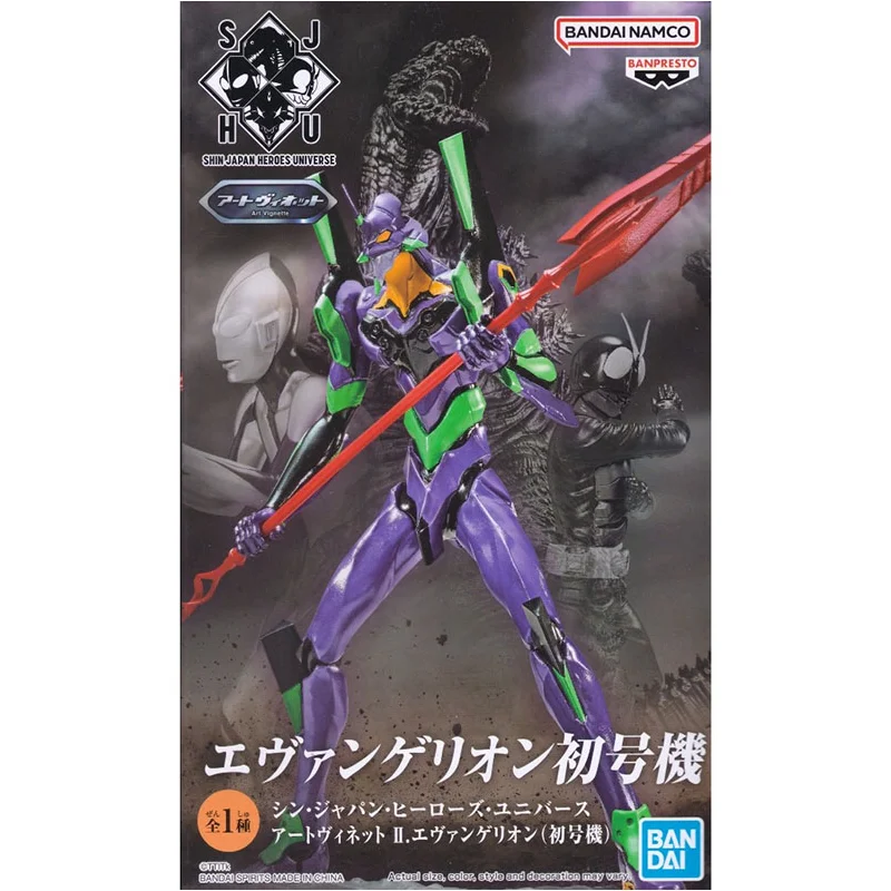 Banpresto Art Vignette Figure Evangelion Unit-01 Scale Figure (Shin Japan Heroes Universe)