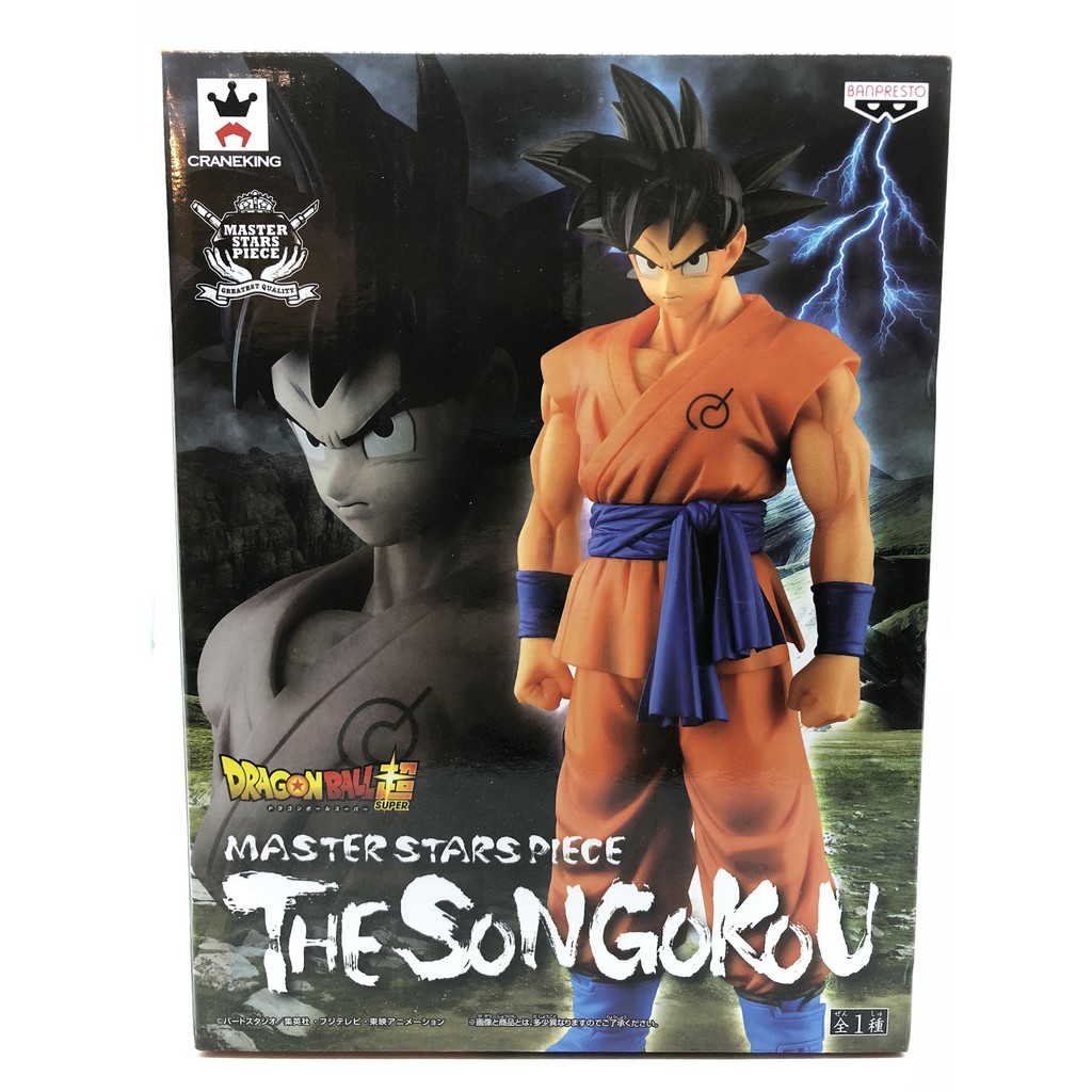 Banpresto Master Stars Piece Son Goku Scale Figure (Dragon Ball Z)