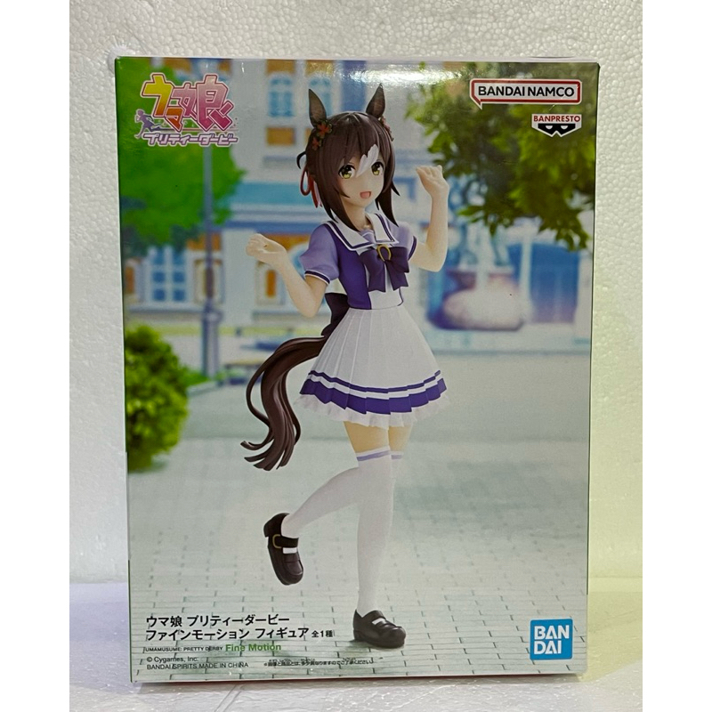 Banpresto Scale Figure Uma Musume Fine Motion Beautiful Posture (Uma Musume Pretty Derby)