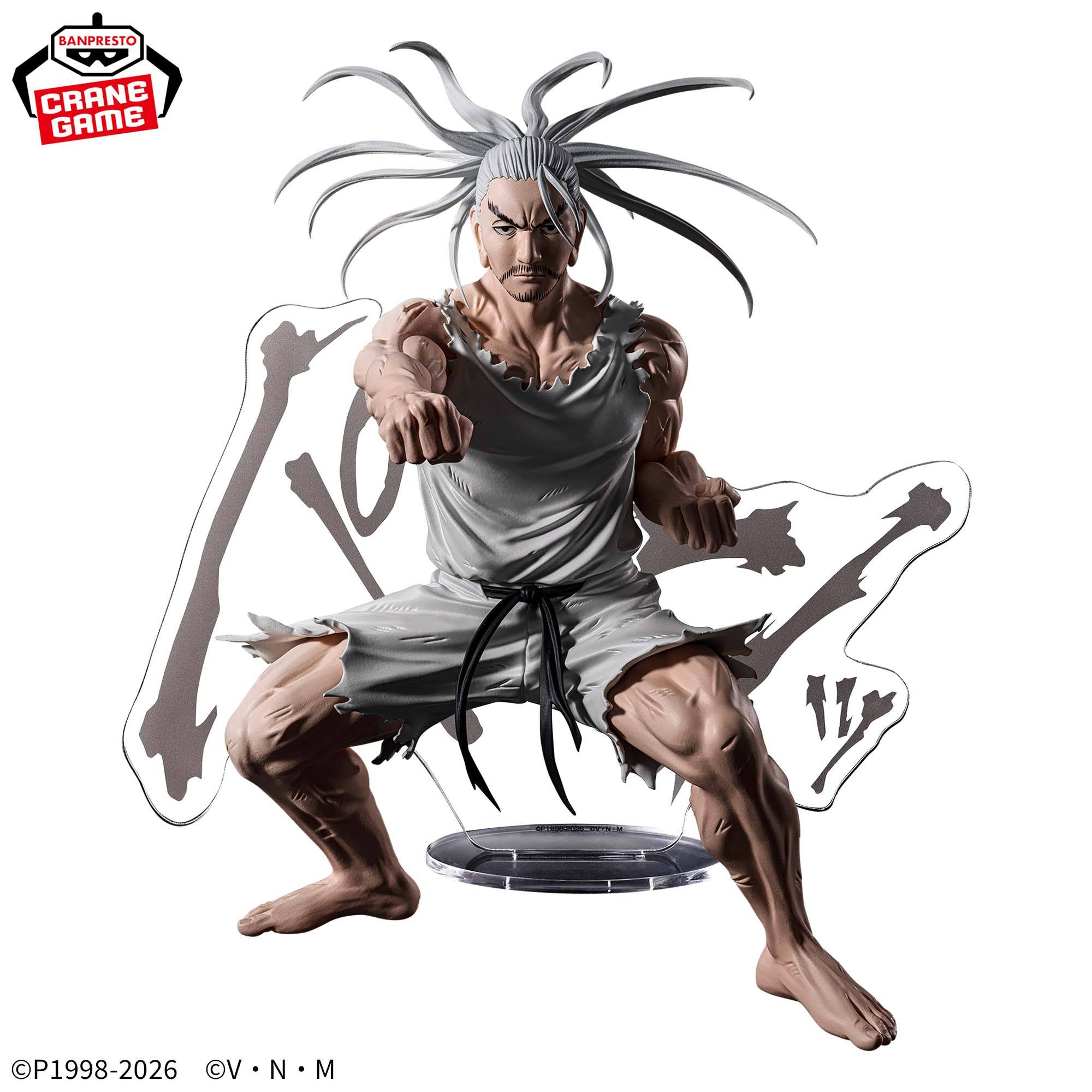 Banpresto Archives Isaac Netero Scale Figure (Hunter x Hunter)