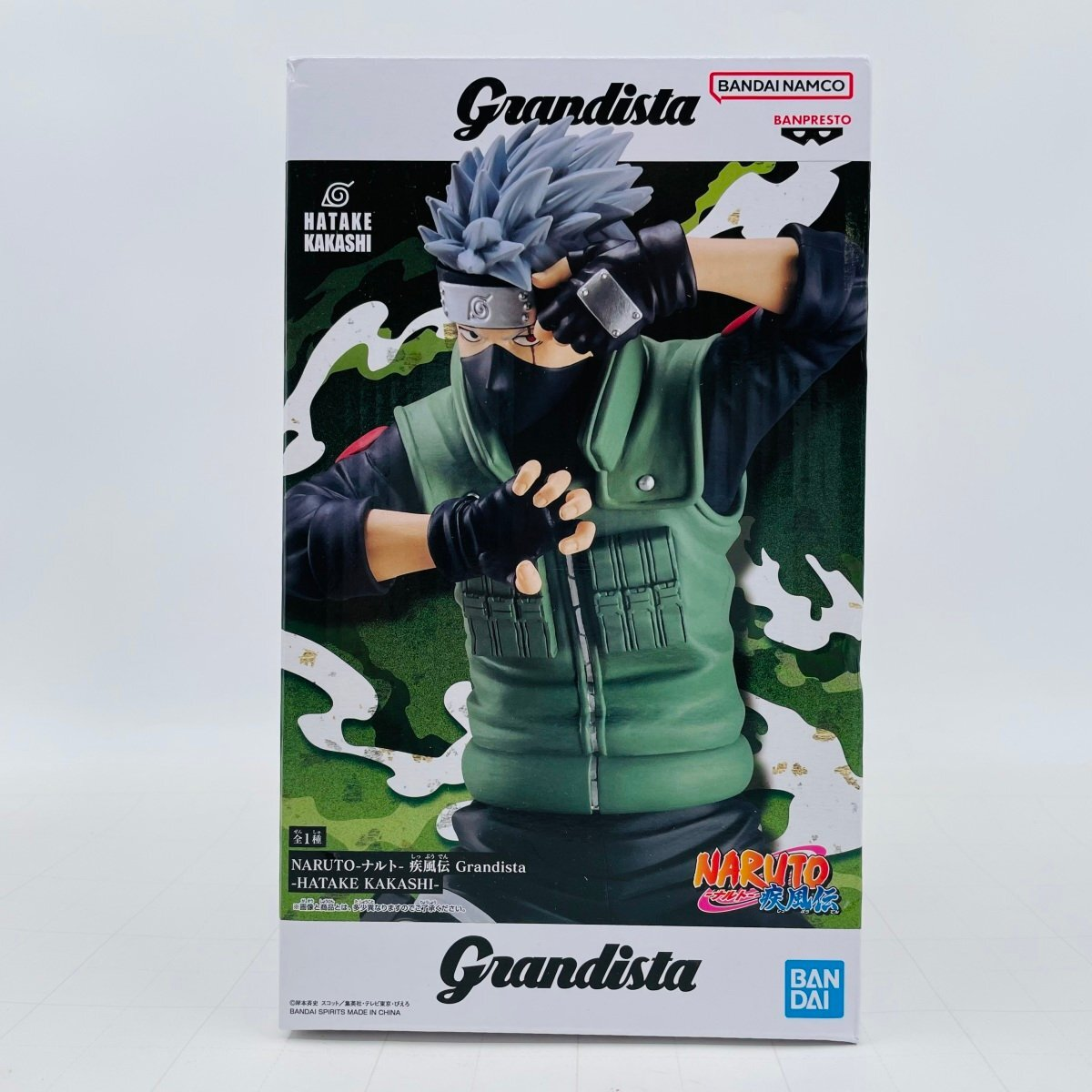 Banpresto Grandista Hatake Kakashi Scale Figure (Naruto)
