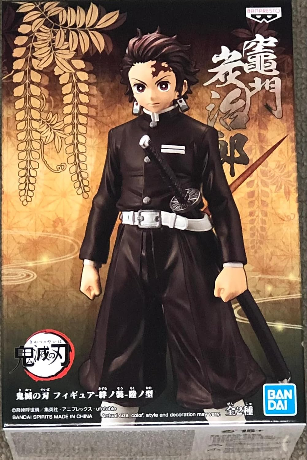 Banpresto Demon Slayer Kizuna Outfit Vol. 6 Tanjiro Kamado Black Outfit Scale Figure (Demon Slayer)