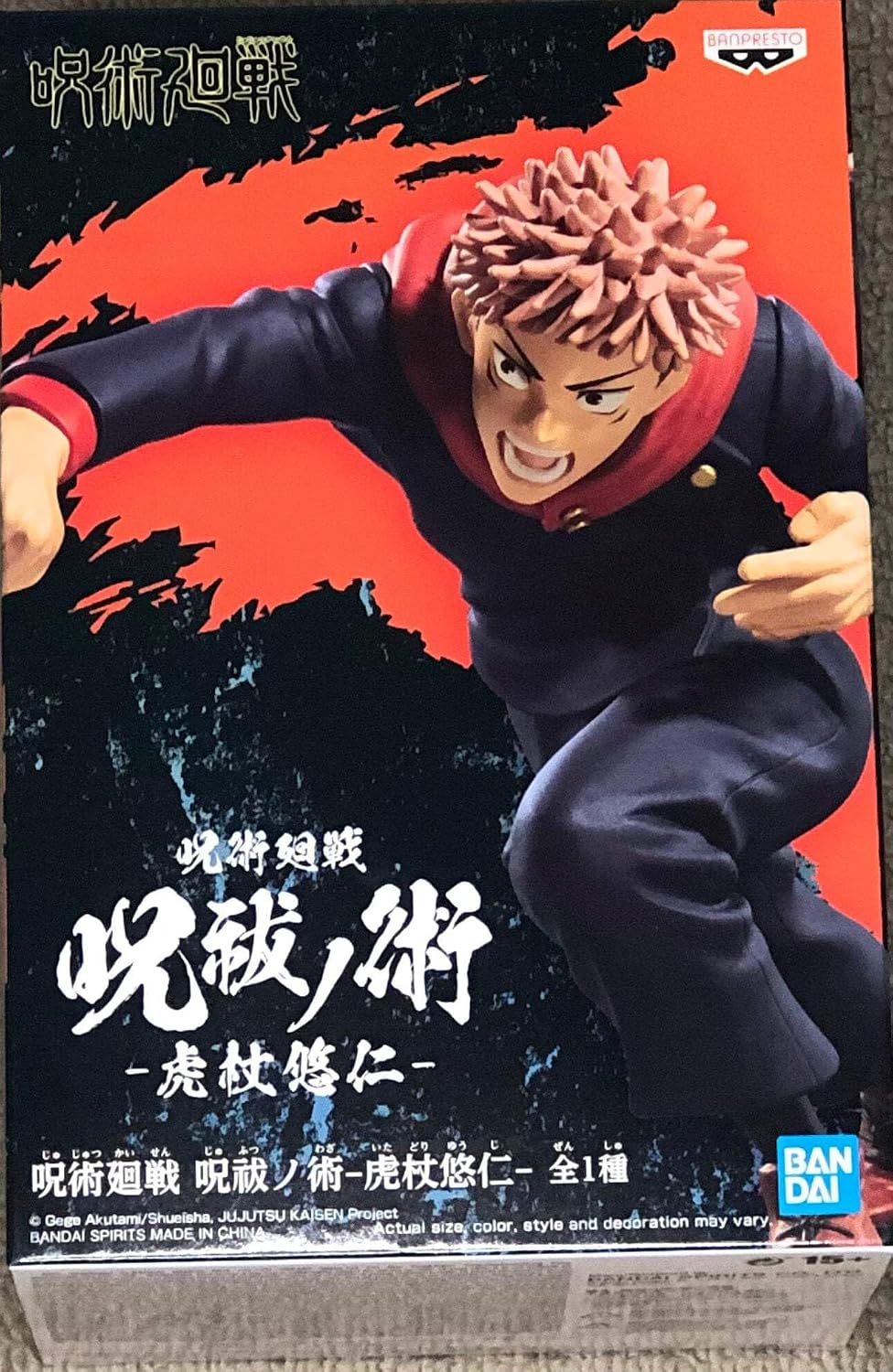 Banpresto Scale Figure Yuji Itadori Jufutsu no Waza (Jujutsu Kaisen)
