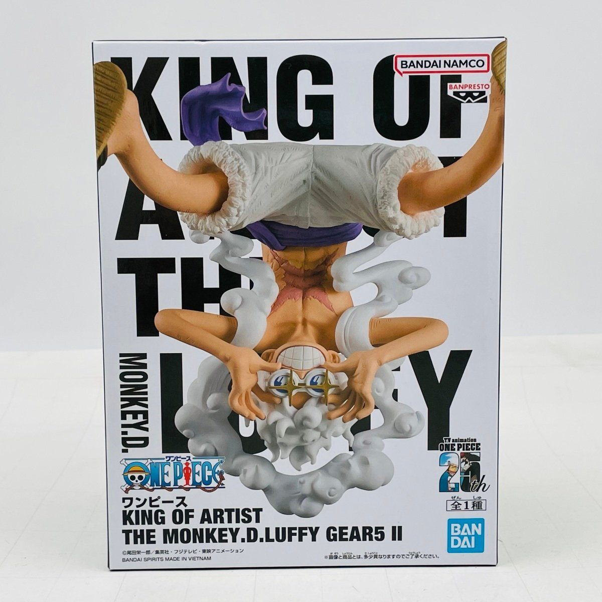 Banpresto King of Artist Monkey D. Luffy Gear 5 II Scale Figure (One Piece)