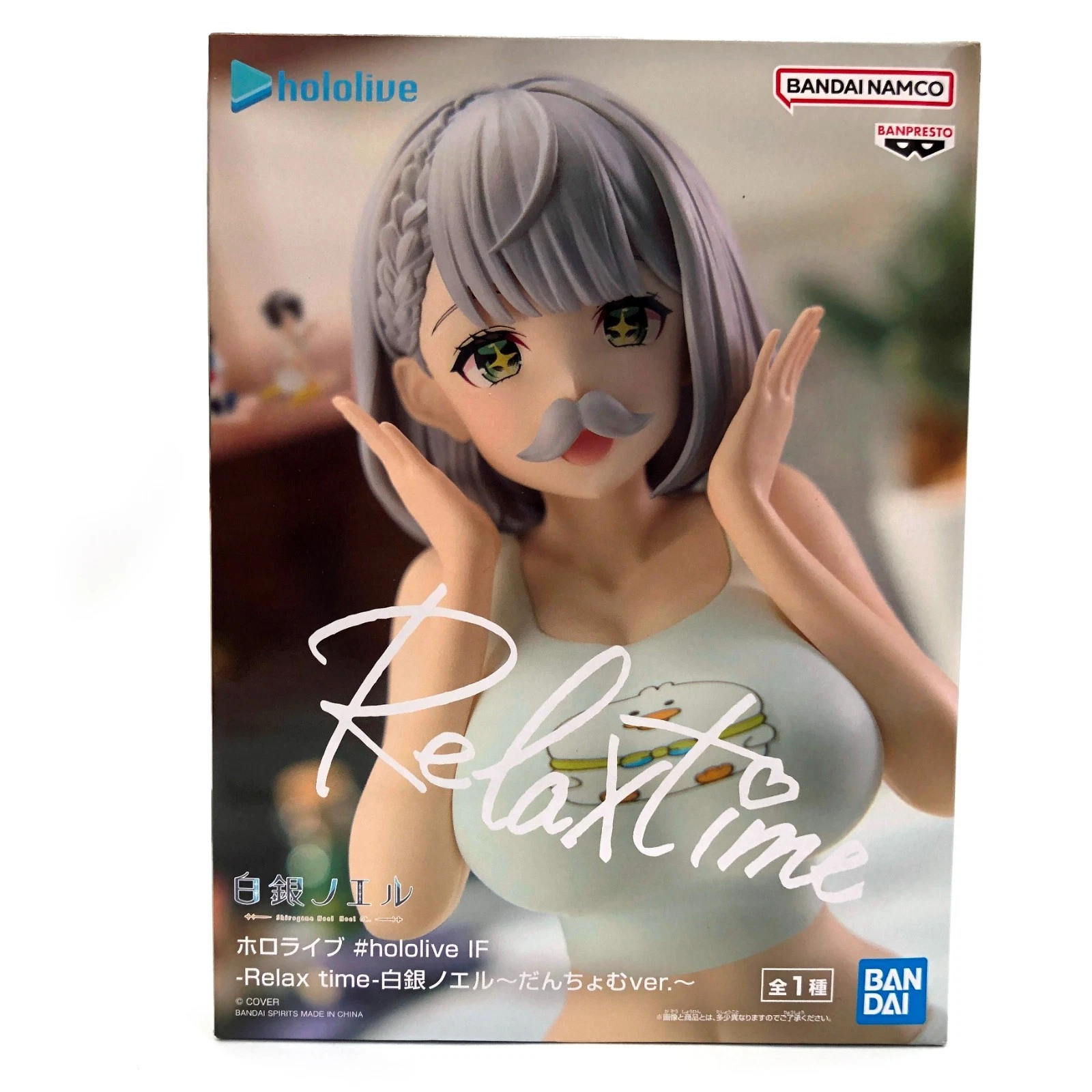 Banpresto Relax Time Scale Figure Shirogane Noel (Hololive Production)