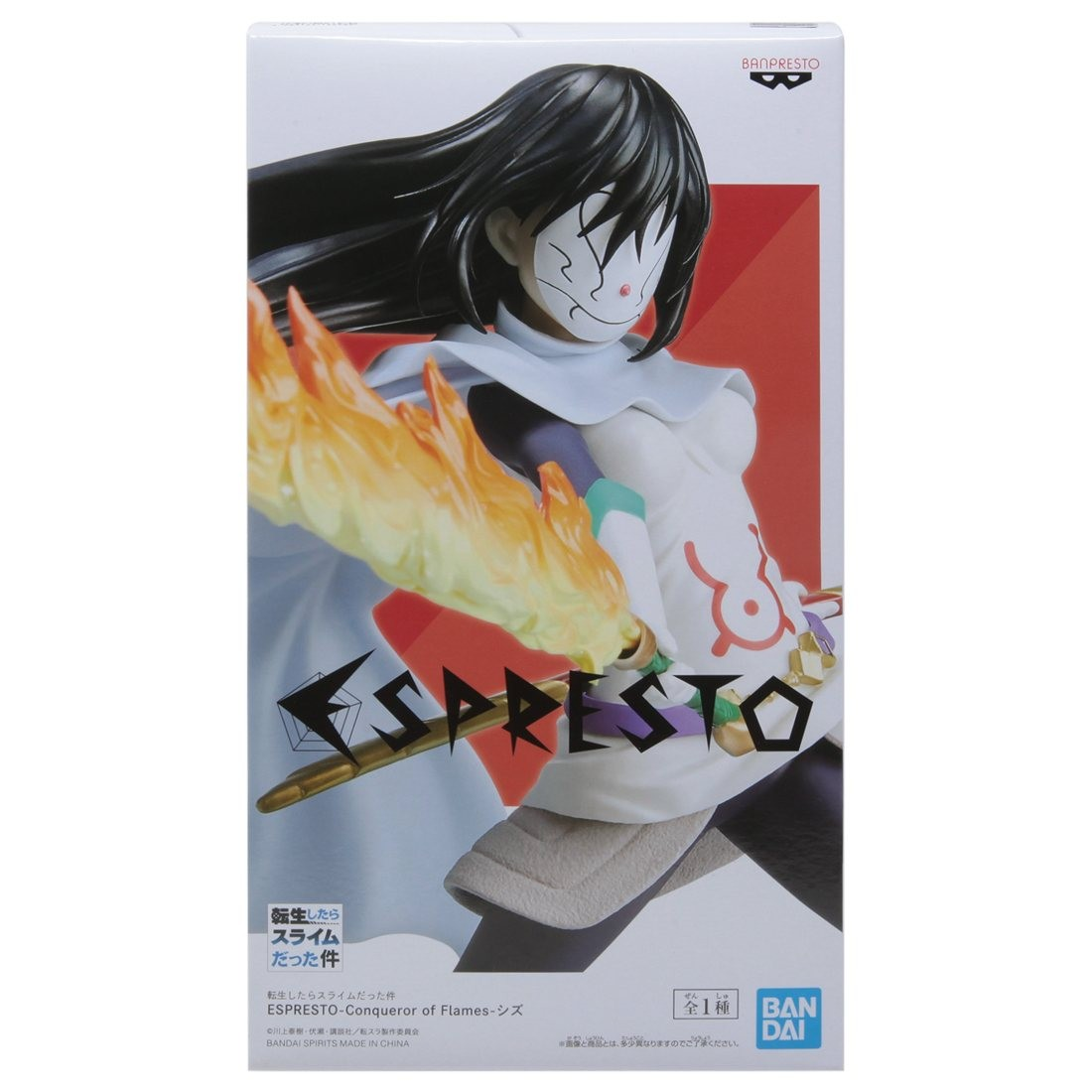 Banpresto Espresto Figure Shizu Scale Figure (That Time I Got Reincarnated as a Slime)