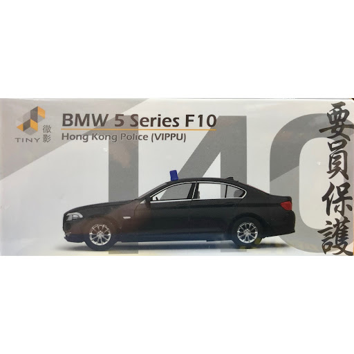 Tiny 140 BMW Series 5 F10 HK Police (VIPPU)
