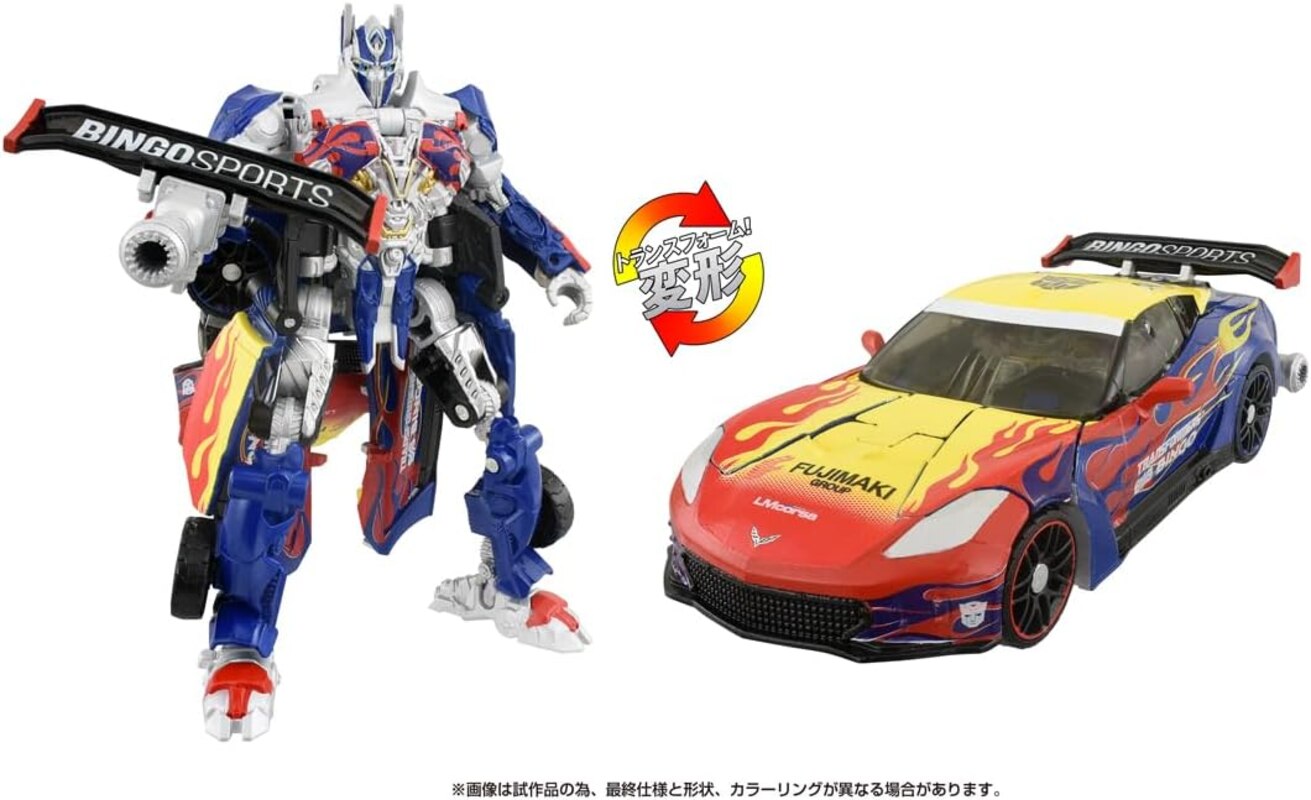 Takara Tomy (Transformers)