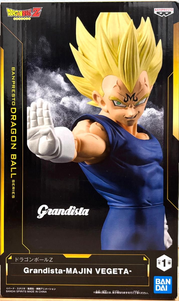 Banpresto Grandista Figure Vegeta Scale Figure (Dragon Ball Z)