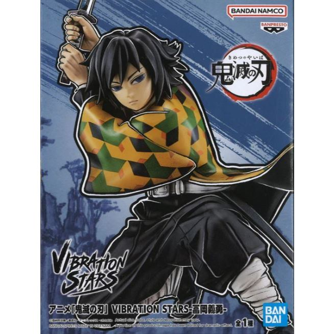Banpresto Vibration Stars Figure Giyu Tomioka Scale Figure (Demon Slayer)