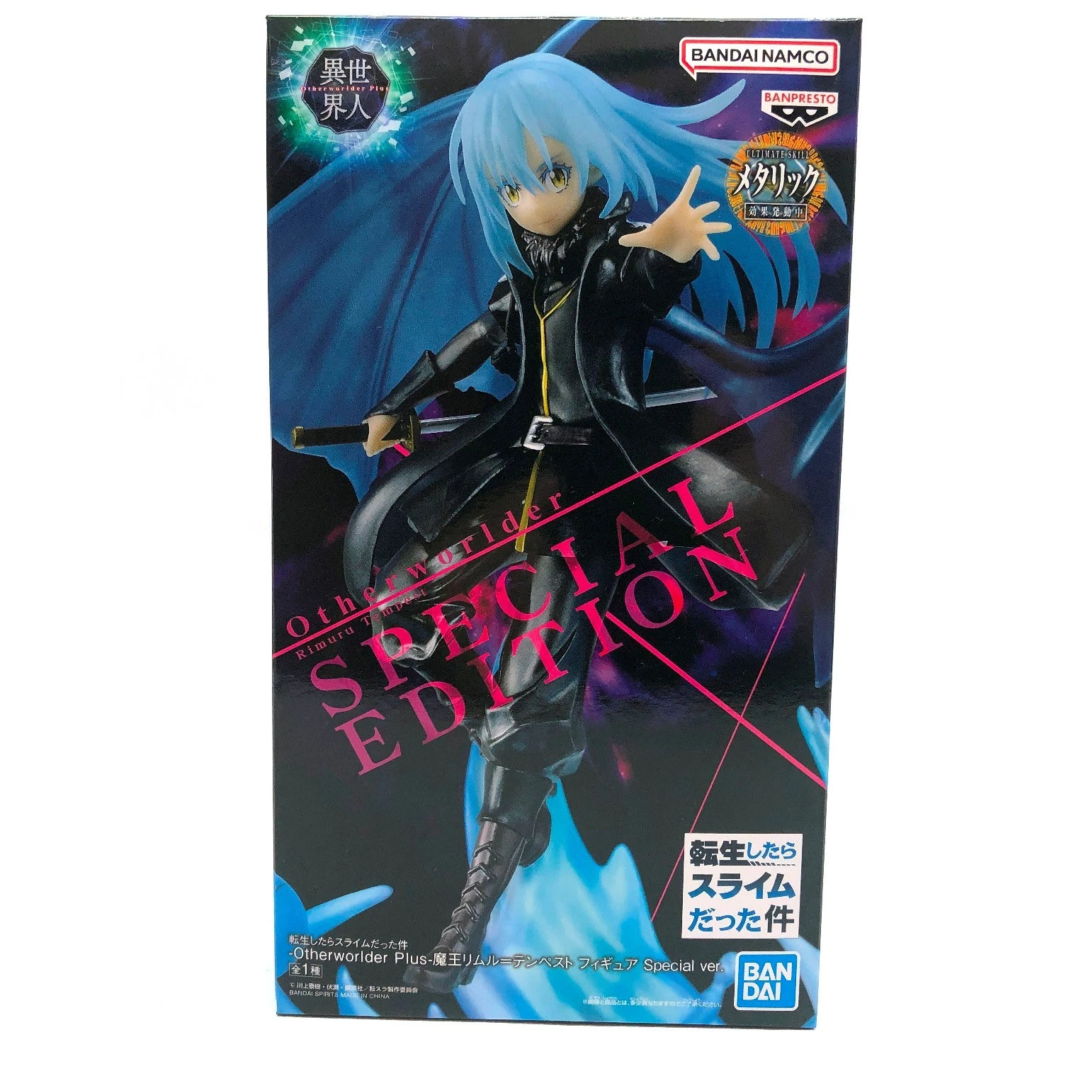 Banpresto Otherworlder Plus Figure Rimuru Tempest Special V…