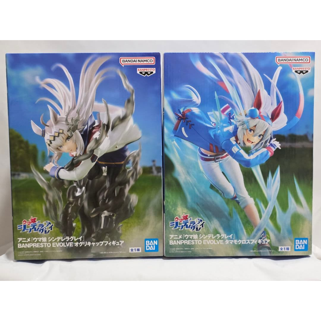 Banpresto Evolve Figure Oguri Cap, Tamamo Cross Set Scale Figure (Umamusume: Pretty Derby)