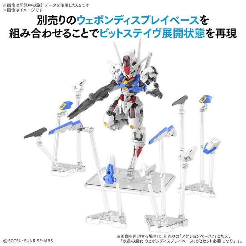Bandai MGSD Gundam Aerial | eBay