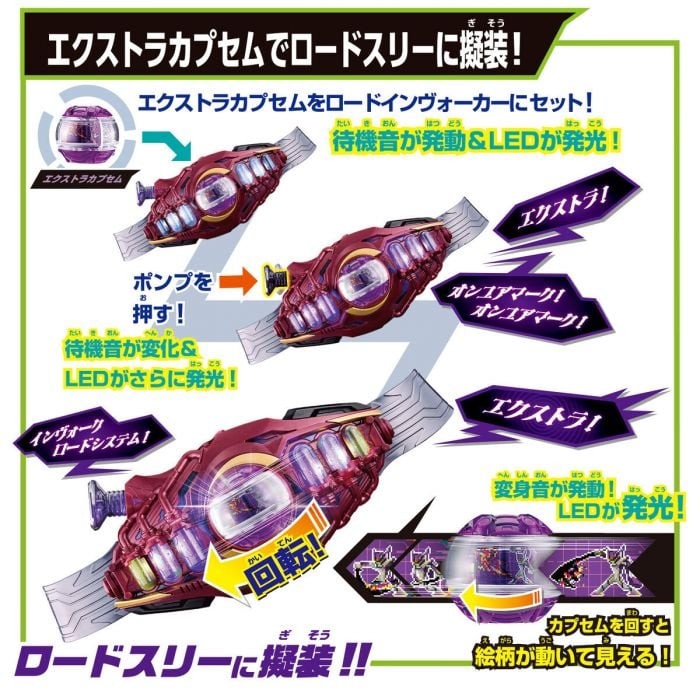 Bandai DX Henshin Belt Lord Invoker (Kamen Rider Zeztz) | eBay