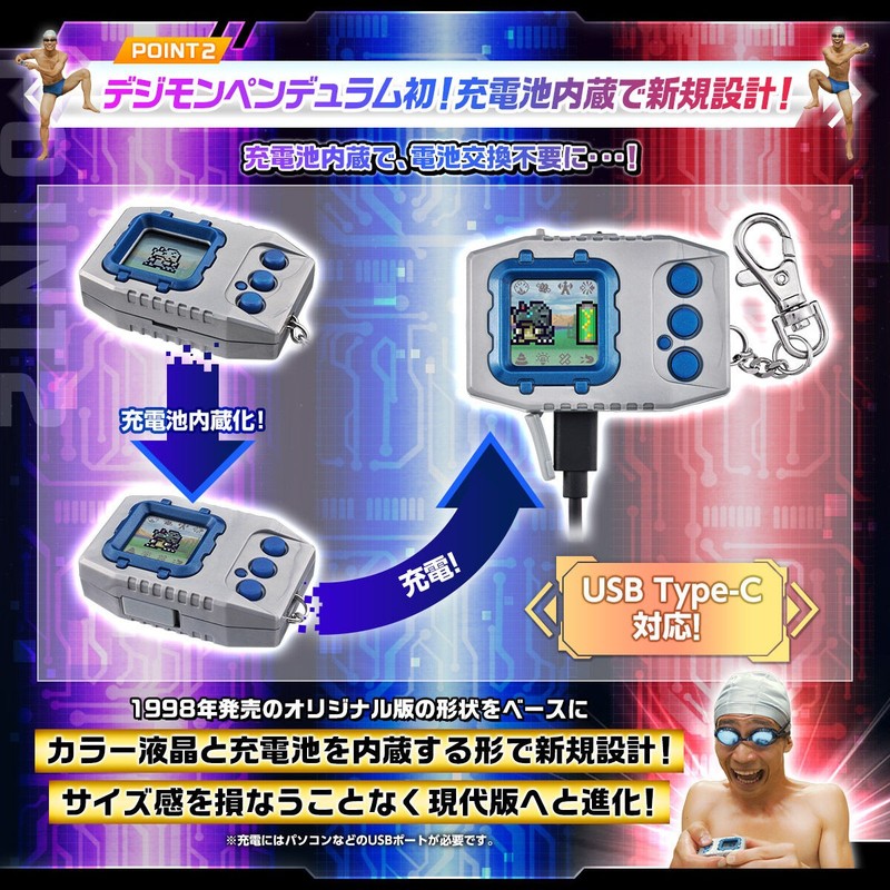 あ*こ様 デジモンペンデュラム 2.5 DEEP SAVERS 40620451aa741bdfbb3dec3a2d0bf4