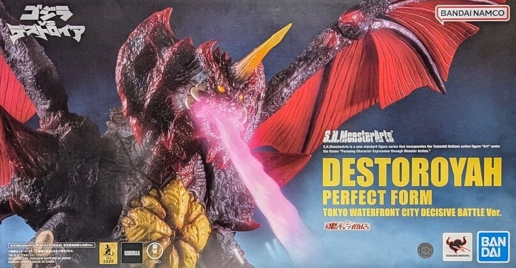S.H.MonsterArts Bandai Destroyer Tokyo Waterfront Decisive
