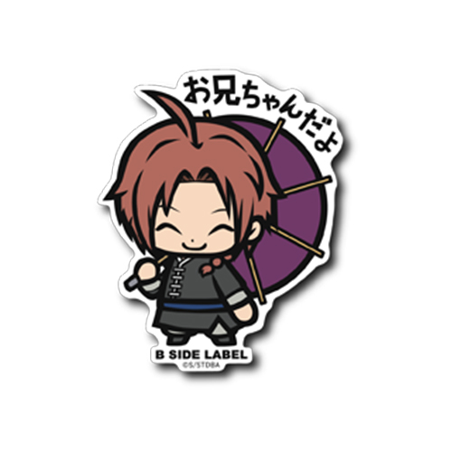 Gintama Kamui B-side Label