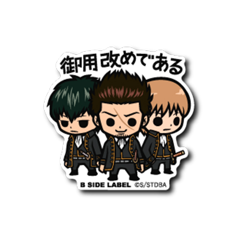 Gintama Shinsengumi B-side Label