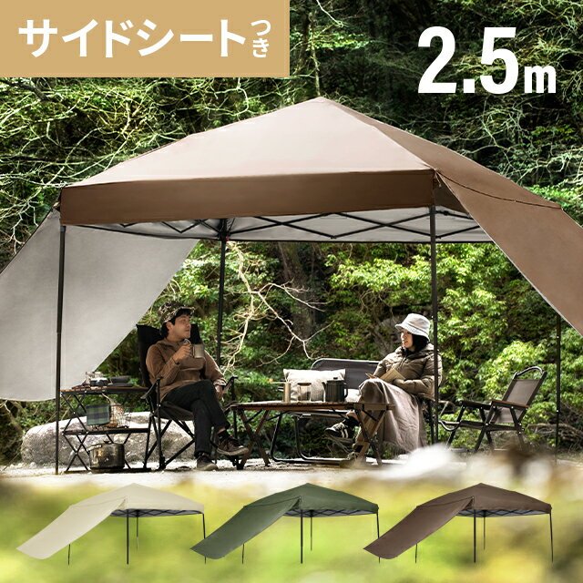 [1 year warranty] Tent Tarp tent Compact one-touch tarp tent Easy to assemble Lightweight sunshade UV cut Waterproof Fashionable Outdoor leisure camp BBQ Event athletic meet Hanami AND DECO Anddeco solo camp