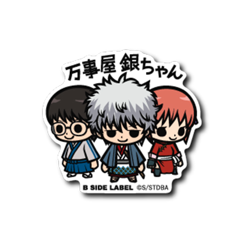 Gintama Yorozuya Gin-chan B-side Label