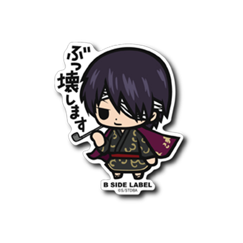 Gintama Takasugi Shinsuke B-side Label