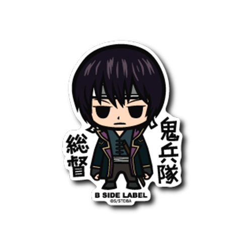 Gintama Takasugi Shinsuke B-side Label