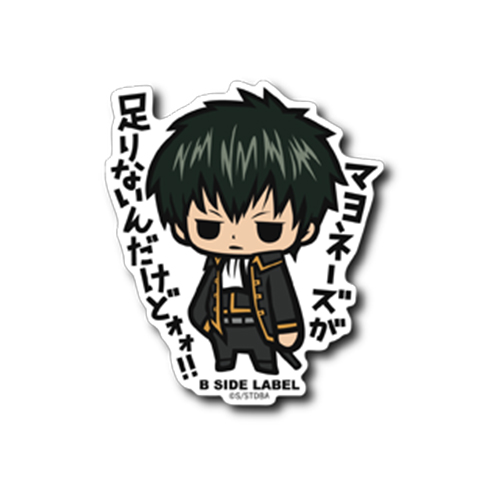 Gintama Hijikata Toushirou B-side Label