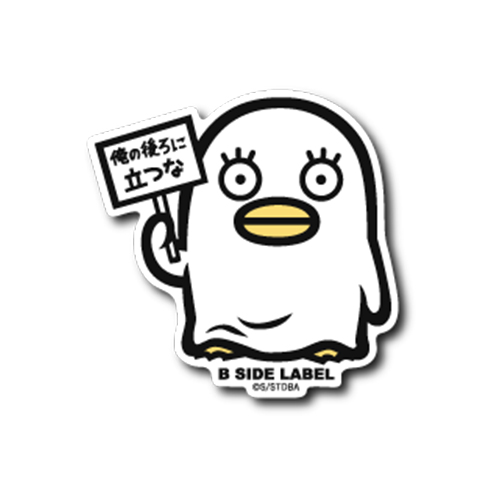Gintama Elizabeth 'Behind me" B-side Label