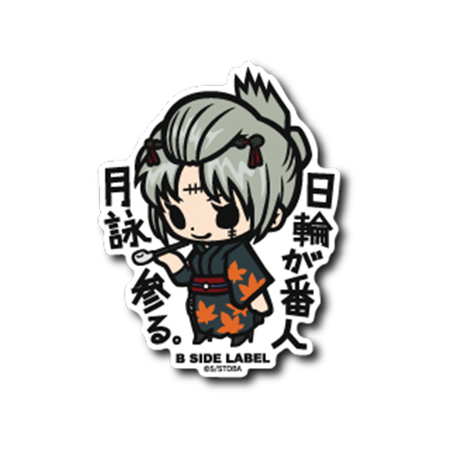 Gintama Tsukuyo B-side Label