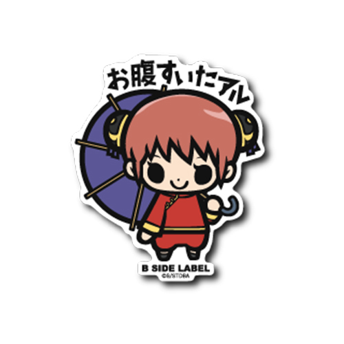 Gintama Kagura B-side Label