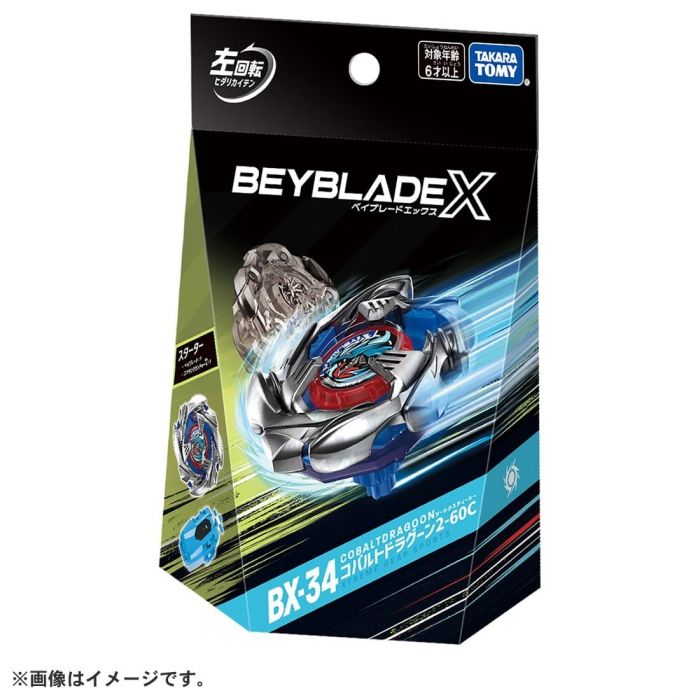 硯　雲龍 Takara Tomy 爆旋陀螺Beyblade X BX-34 鈷藍魔龍2-60C | Yasuee HK