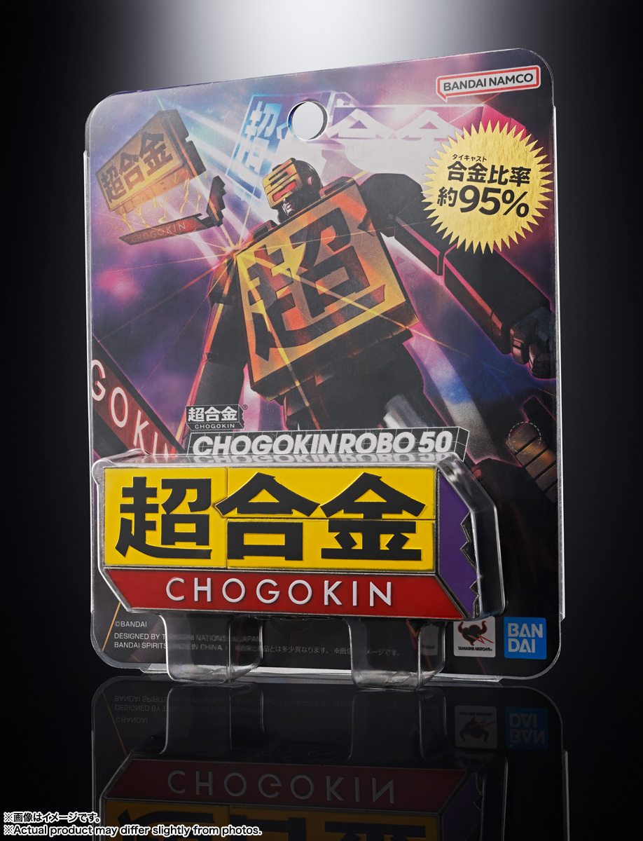 Bandai DX Chogokin Action Figure Chogokin Robo 50