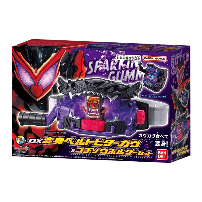 Bandai DX Henshin Belt Bitter Gavv & Gochizo Holder Set (Kamen Rider Gavv)