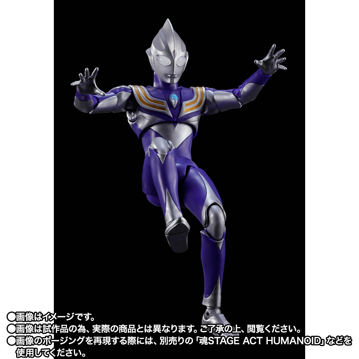 Bandai S.H.Figuarts Shinkocchou Seihou Ultraman Tiga Sky Type | eBay