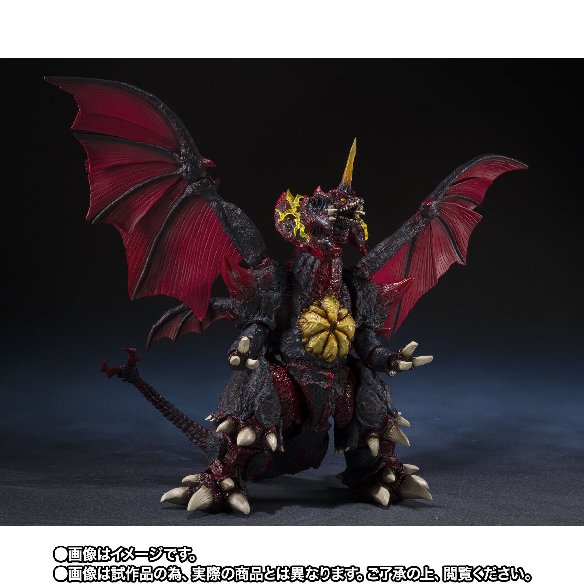 S.H.MonsterArts Bandai Destroyer Tokyo Waterfront Decisive
