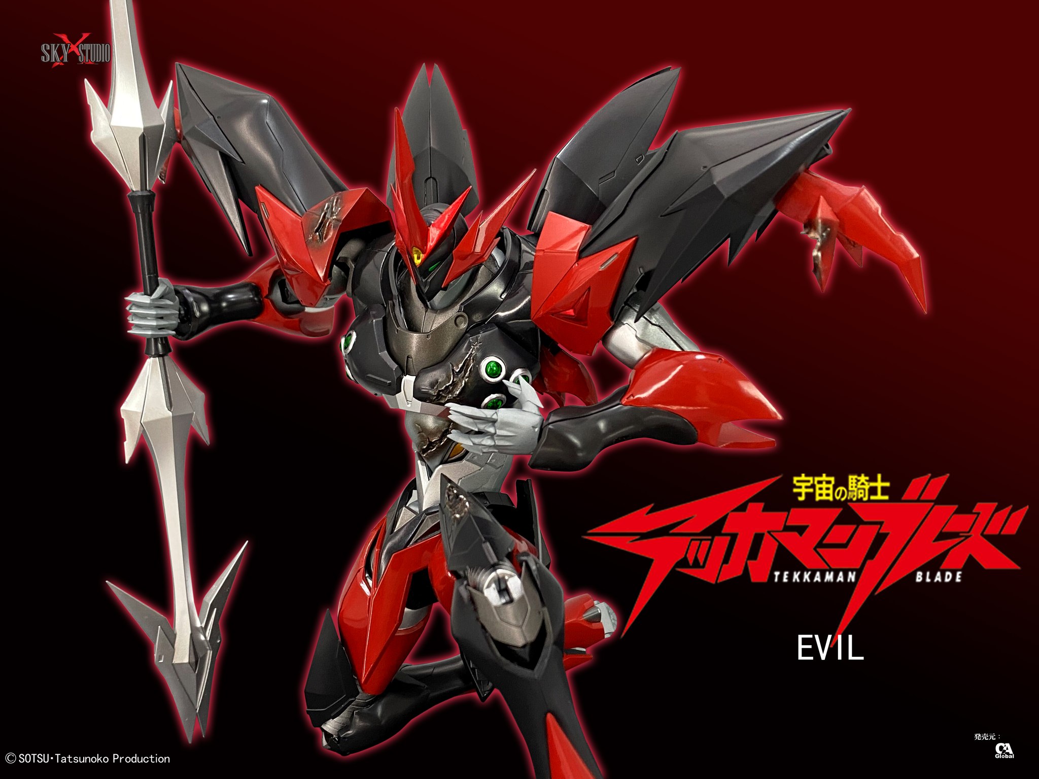 Sky X Studio SDX SXD-10 Tekkaman EVIL (宇宙騎士) - 鐵甲惡魔| Yasue…