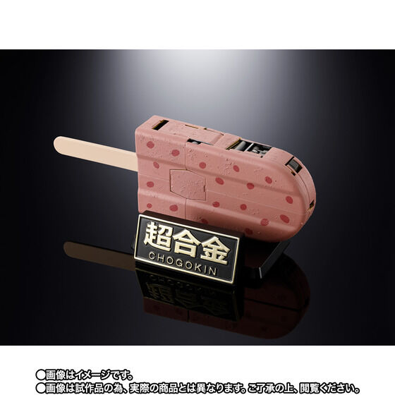 Bandai Chogokin Azuki Bar Robot | eBay