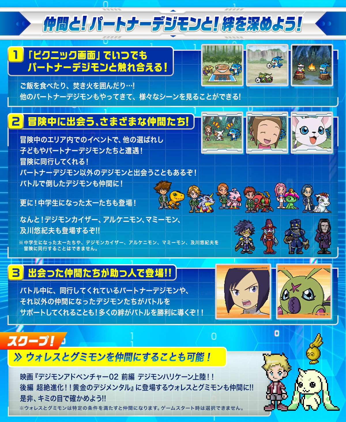 Instock Bandai Digimon D-3 Detect Discover 25th Color Evolution