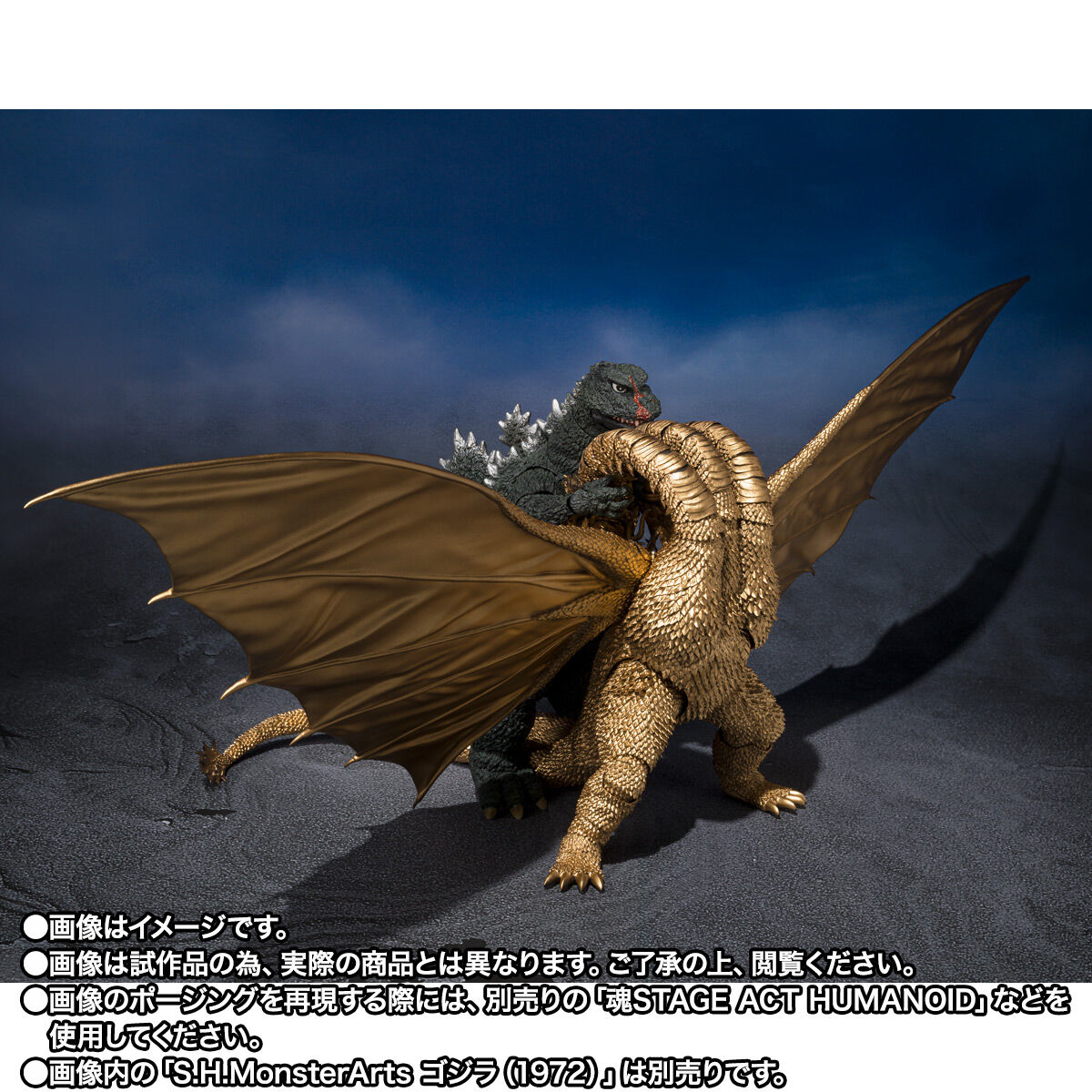 user_c3d5fa72】S.H.MonsterArtsキングギドラ S.H.MonsterArts